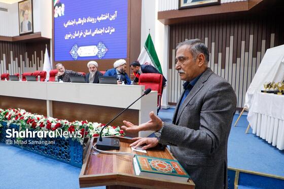 گزارش تصویری | مراسم اختتامیه رویداد «داوطلب اجتماعی، منزلت اجتماعی»