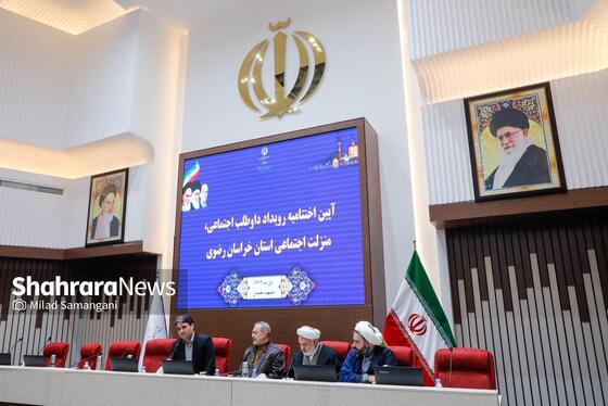گزارش تصویری | مراسم اختتامیه رویداد «داوطلب اجتماعی، منزلت اجتماعی»