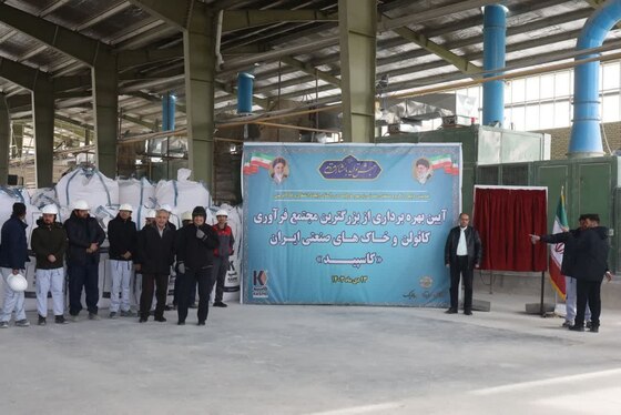 قالیباف: در برنامه هفتم توجه به مناطق محروم در اولویت کار است + فیلم و عکس