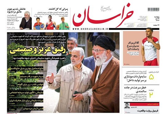 صفحه نخست روزنامه‌های کشور - پنجشنبه ۱۳ دی ۱۴۰۳