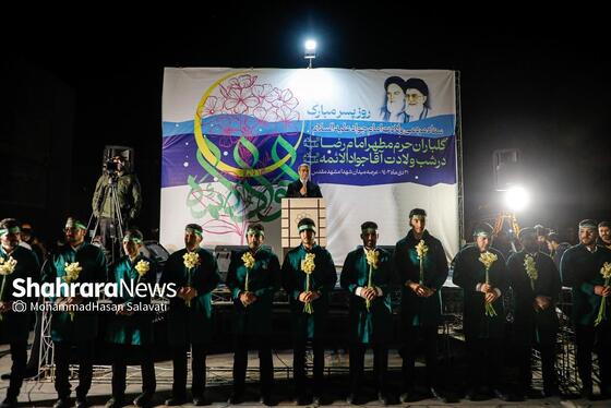 گزارش تصویری | گلباران حرم مطهر امام‌رضا(ع) در شب میلاد حضرت جوادالائمه(ع) (۲۱ دی ۱۴۰۳)