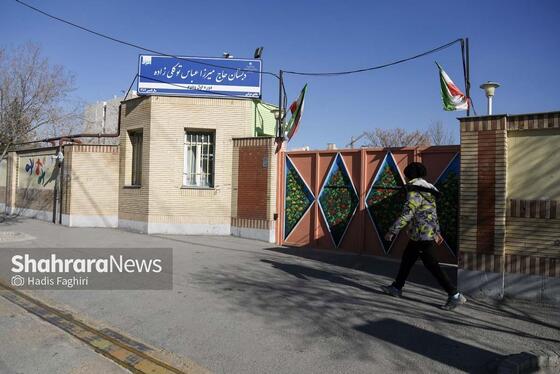 گزارش تصویری | تعطیلی مدارس، دانشگاه‌ها و ادارات برای مدیریت مصرف سوخت و انرژی