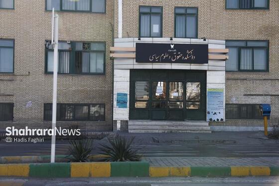 گزارش تصویری | تعطیلی مدارس، دانشگاه‌ها و ادارات برای مدیریت مصرف سوخت و انرژی