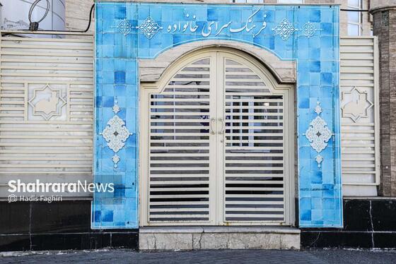 گزارش تصویری | تعطیلی مدارس، دانشگاه‌ها و ادارات برای مدیریت مصرف سوخت و انرژی