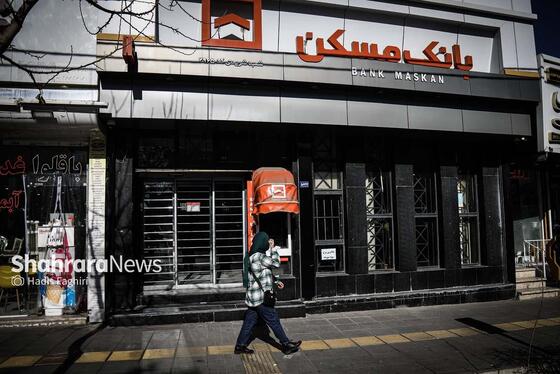 گزارش تصویری | تعطیلی مدارس، دانشگاه‌ها و ادارات برای مدیریت مصرف سوخت و انرژی