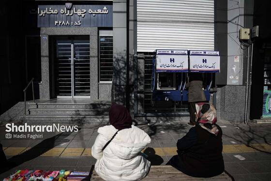 گزارش تصویری | تعطیلی مدارس، دانشگاه‌ها و ادارات برای مدیریت مصرف سوخت و انرژی