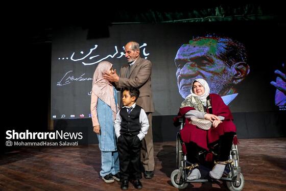 گزارش تصویری | مراسم نکوداشت «اکبر صابری فر» شهردار سابق مشهد