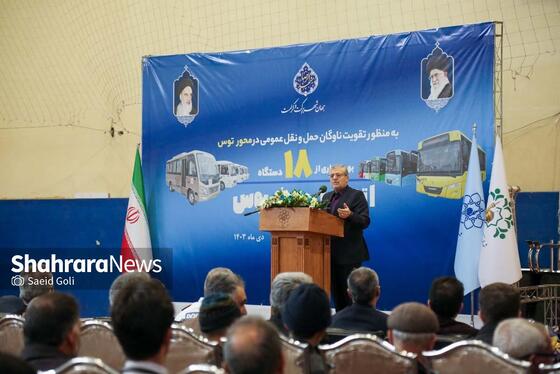 گزارش تصویری | بهره‌برداری از ۱۸ دستگاه اتوبوس و مینی‌بوس جدید در بلوار توس مشهد