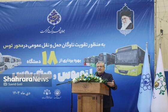 گزارش تصویری | بهره‌برداری از ۱۸ دستگاه اتوبوس و مینی‌بوس جدید در بلوار توس مشهد
