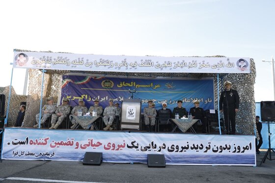 گزارش تصویری | مراسم الحاق ناوشکن اطلاعاتی‌سیگنالی «زاگرس» به نیروی دریایی ارتش جمهوری اسلامی