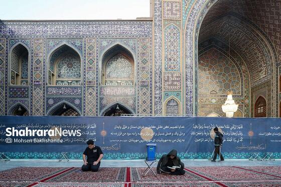 گزارش تصویری | آیین معنوی اعتکاف در حرم مطهر رضوی