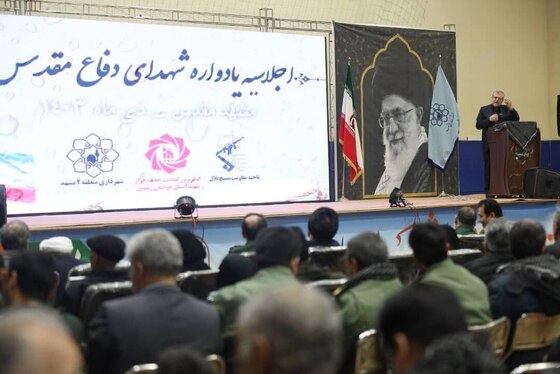 عکس| برگزاری اجلاسیه یادواره شهدای دفاع مقدس در مشهد