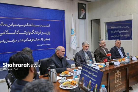 گزارش تصویری |  نشست صمیمی وزیر فرهنگ و ارشاد اسلامی با اصحاب فرهنگ و هنر خراسان رضوی
