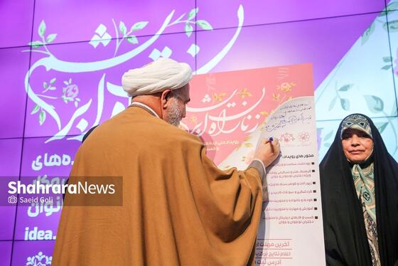 گزارش تصویری | نخستین اجلاس ملی زنان راه ابریشم (۲۹ دی‌ ۱۴۰۳)