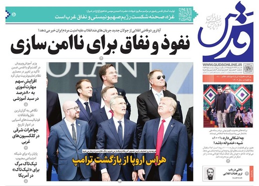 صفحه نخست روزنامه‌های کشور - یکشنبه ۳۰ دی ۱۴۰۳