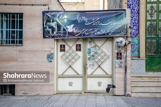 گزارش تصویری| مراسم ختم پدر رضا عطاران در مشهد