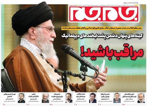 صفحه نخست روزنامه‌های کشور - چهارشنبه ۱۰ بهمن ۱۴۰۳