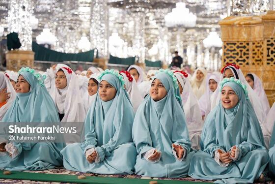 گزارش تصویری | جشن تکلیف دانش آموزان دختر مدارس غیر دولتی در حرم مطهر رضوی