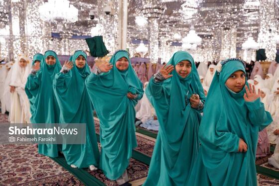 گزارش تصویری | جشن تکلیف دانش آموزان دختر مدارس غیر دولتی در حرم مطهر رضوی