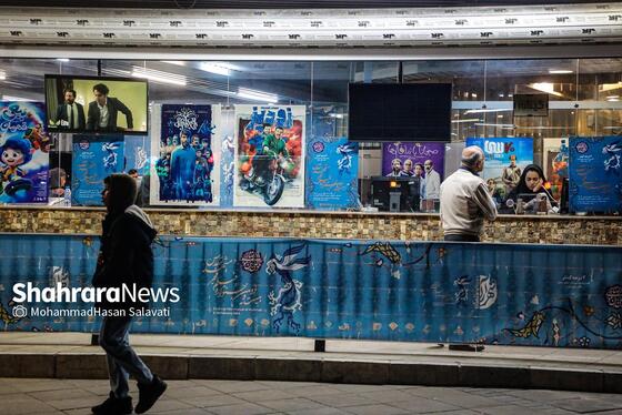 گزارش تصویری | آغاز بیست‌دومین جشنواره فیلم فجر در مشهد