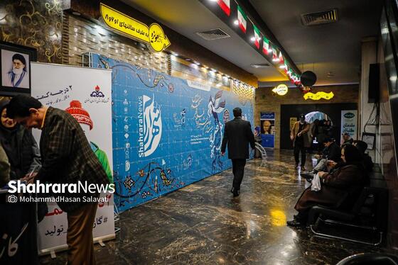 گزارش تصویری | آغاز بیست‌دومین جشنواره فیلم فجر در مشهد