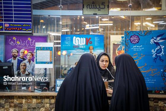 گزارش تصویری | دومین روز از  بیست و دومین جشنواره فیلم فجر مشهد