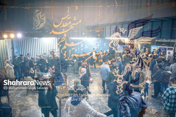 گزارش تصویری | دومین روز از  بیست و دومین جشنواره فیلم فجر مشهد