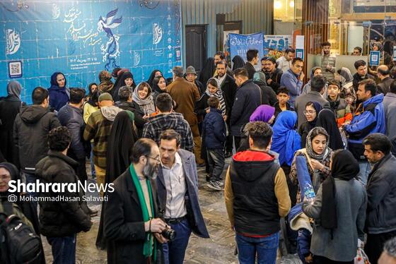 گزارش تصویری | دومین روز از  بیست و دومین جشنواره فیلم فجر مشهد