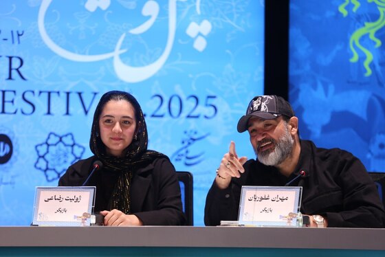 گزارش تصویری | فتوکال و نشست خبری فیلم «زیبا صدایم کن» با حضور رسول صدرعاملی و مهران غفوریان