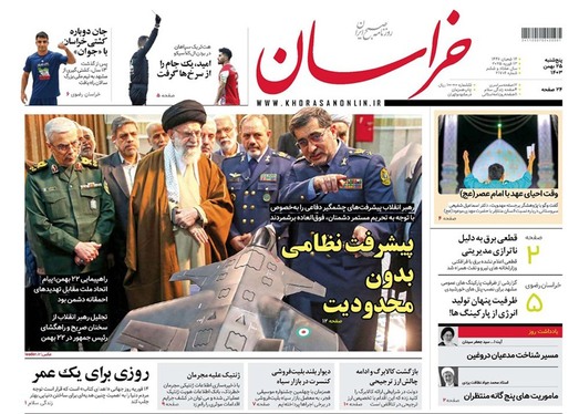 صفحه نخست روزنامه‌های کشور - پنجشنبه ۲۵ بهمن ۱۴۰۳