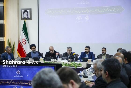 گزارش تصویری | جلسه امضای تفاهم‌نامه همکاری شهرداری مشهد مقدس و بنیاد مسکن انقلاب اسلامی خراسان رضوی