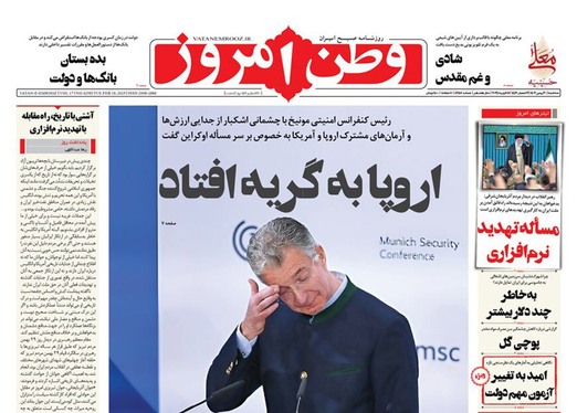 صفحه نخست روزنامه‌های کشور - سه‌شنبه ۳۰ بهمن ۱۴۰۳