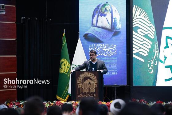 گزارش تصویری | اختتامیه جشنواره بین المللی رسانه و فضای مجازی «سلمان»