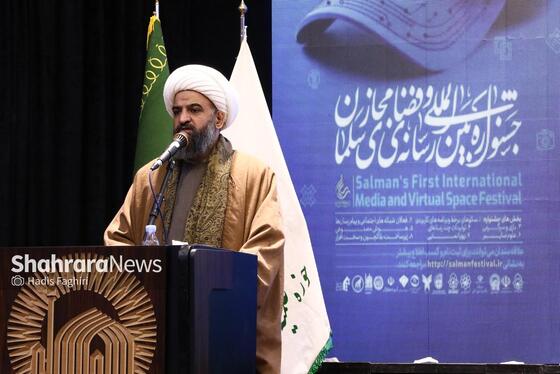 گزارش تصویری | اختتامیه جشنواره بین المللی رسانه و فضای مجازی «سلمان»
