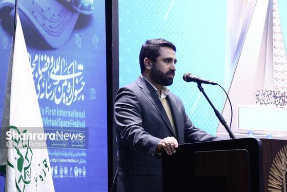 گزارش تصویری | اختتامیه جشنواره بین المللی رسانه و فضای مجازی «سلمان»