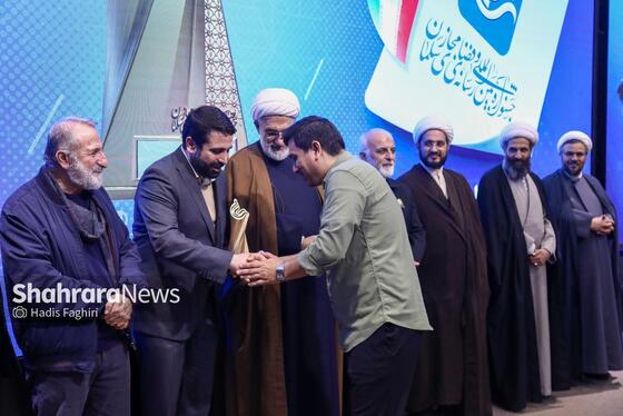 گزارش تصویری | اختتامیه جشنواره بین المللی رسانه و فضای مجازی «سلمان»