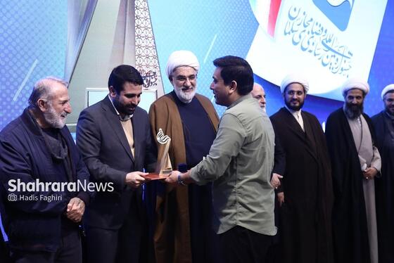 گزارش تصویری | اختتامیه جشنواره بین المللی رسانه و فضای مجازی «سلمان»