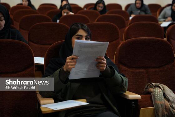 گزارش تصویری | کنکور کارشناسی ارشد سال ۱۴۰۴ در مشهد