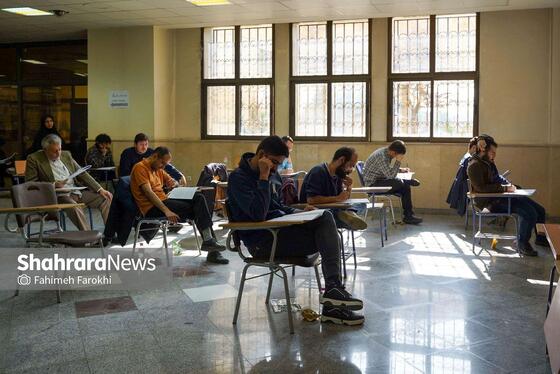 گزارش تصویری | کنکور کارشناسی ارشد سال ۱۴۰۴ در مشهد