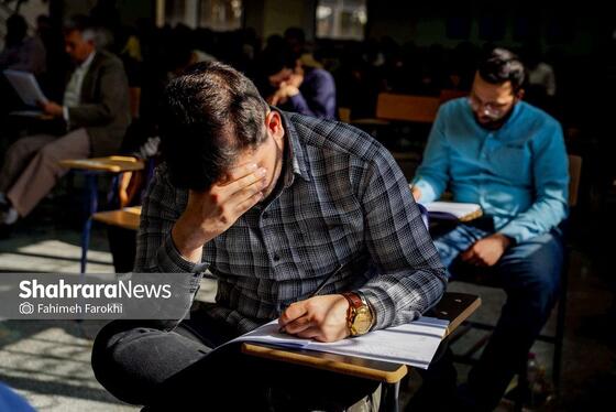 گزارش تصویری | کنکور کارشناسی ارشد سال ۱۴۰۴ در مشهد