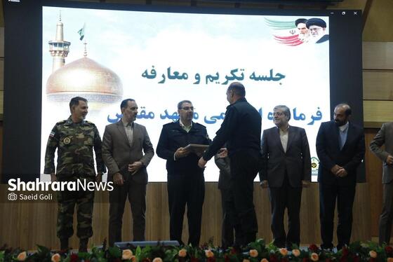 گزارش تصویری | مراسم تکریم و معارفه فرمانده انتظامی مشهد (۴ اسفند ۱۴۰۳)