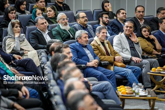 گزارش تصویری | آیین اختتامیه هفتمین جشنواره «تولید ملی و رسانه»