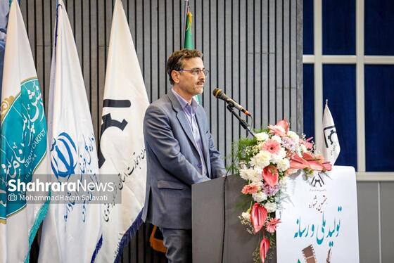 گزارش تصویری | آیین اختتامیه هفتمین جشنواره «تولید ملی و رسانه»