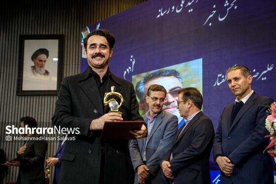 گزارش تصویری | آیین اختتامیه هفتمین جشنواره «تولید ملی و رسانه»