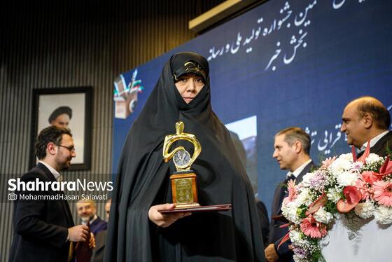 گزارش تصویری | آیین اختتامیه هفتمین جشنواره «تولید ملی و رسانه»