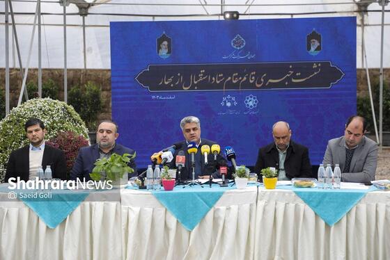گزارش تصویری | نشست خبری ستاد استقبال از بهار شهرداری مشهد