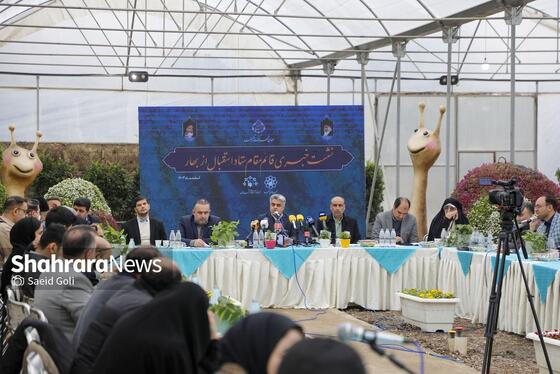 گزارش تصویری | نشست خبری ستاد استقبال از بهار شهرداری مشهد