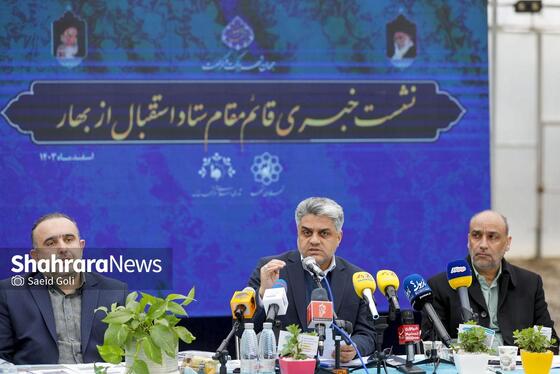 گزارش تصویری | نشست خبری ستاد استقبال از بهار شهرداری مشهد