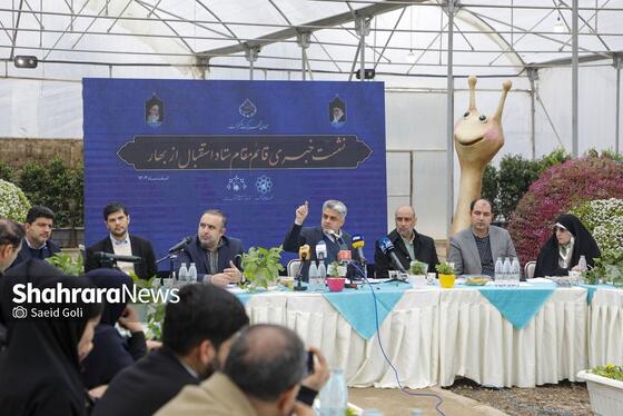 گزارش تصویری | نشست خبری ستاد استقبال از بهار شهرداری مشهد