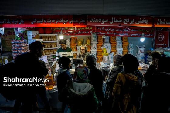 گزارش تصویری | بیست‌و چهارمین نمایشگاه عرضه مستقیم کالا و فروش بهاره